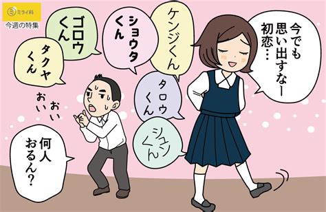 中学 初恋 忘れ られ ない|【青春】初恋の人を忘れられない心理とは？思い出 .